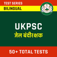 UKPSC Bandi Rakshak 2022-23 | Complete Bilingual Online Test Series By Adda247
